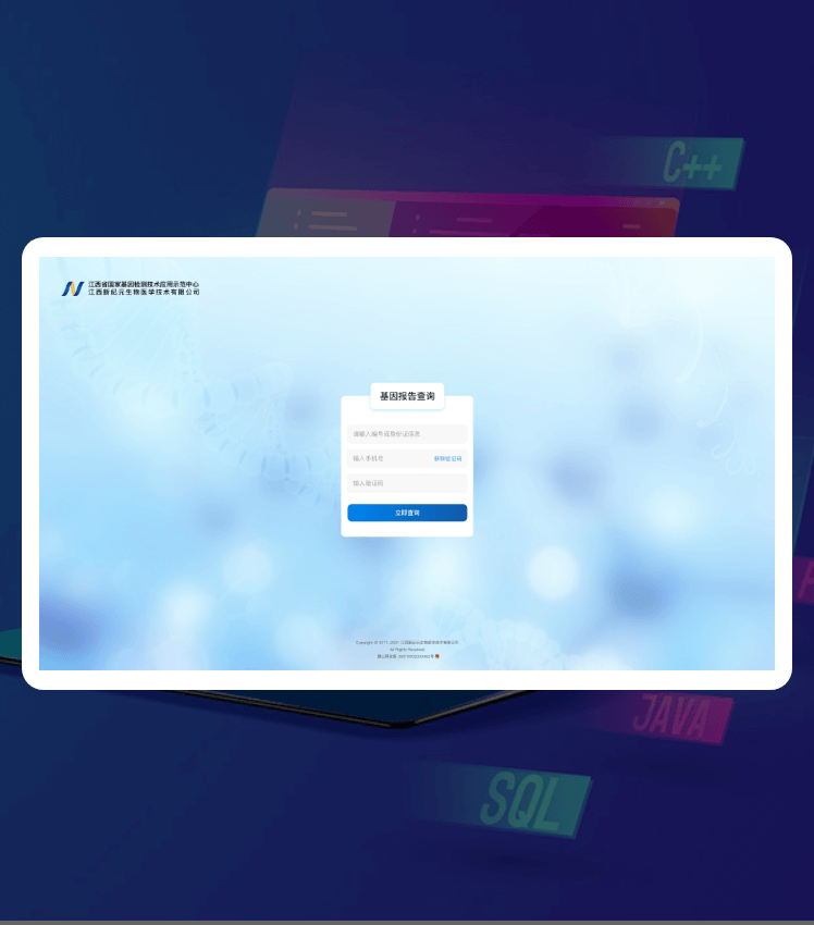 Z6·人生就是博(中国区)官方网站