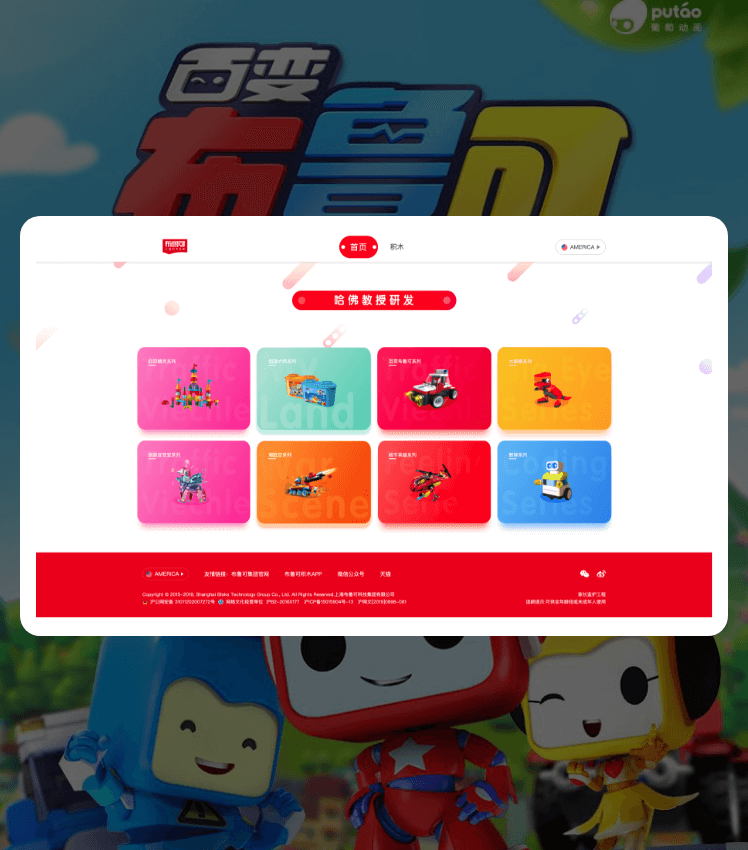 Z6·人生就是博(中国区)官方网站